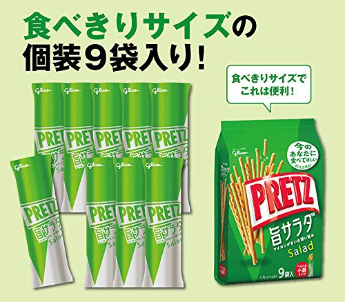 Amazon.co.jp: 江崎グリコ プリッツ旨サラダ(9袋) 143g ×6個 : 食品